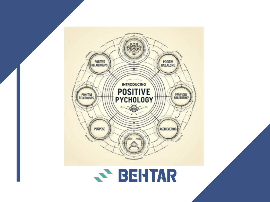 روانشناسی مثبت گرا