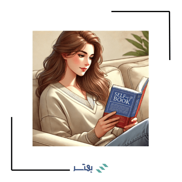 بهترین کتاب های خودیاری