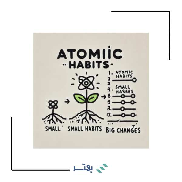 بهترین کتاب های خودیاری