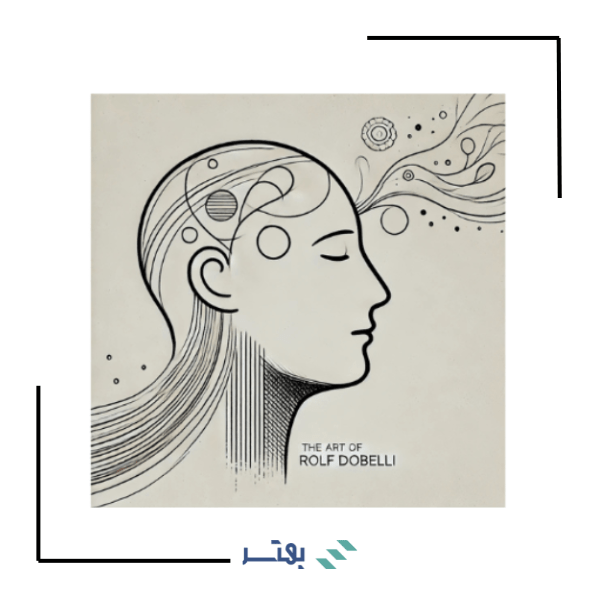 بهترین کتاب های خودیاری