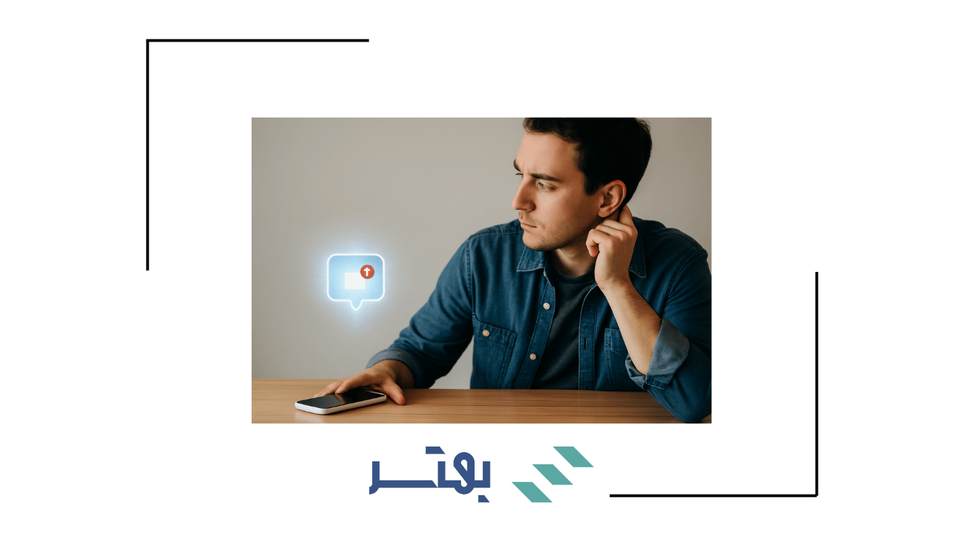 حواس پرتی دیجیتال