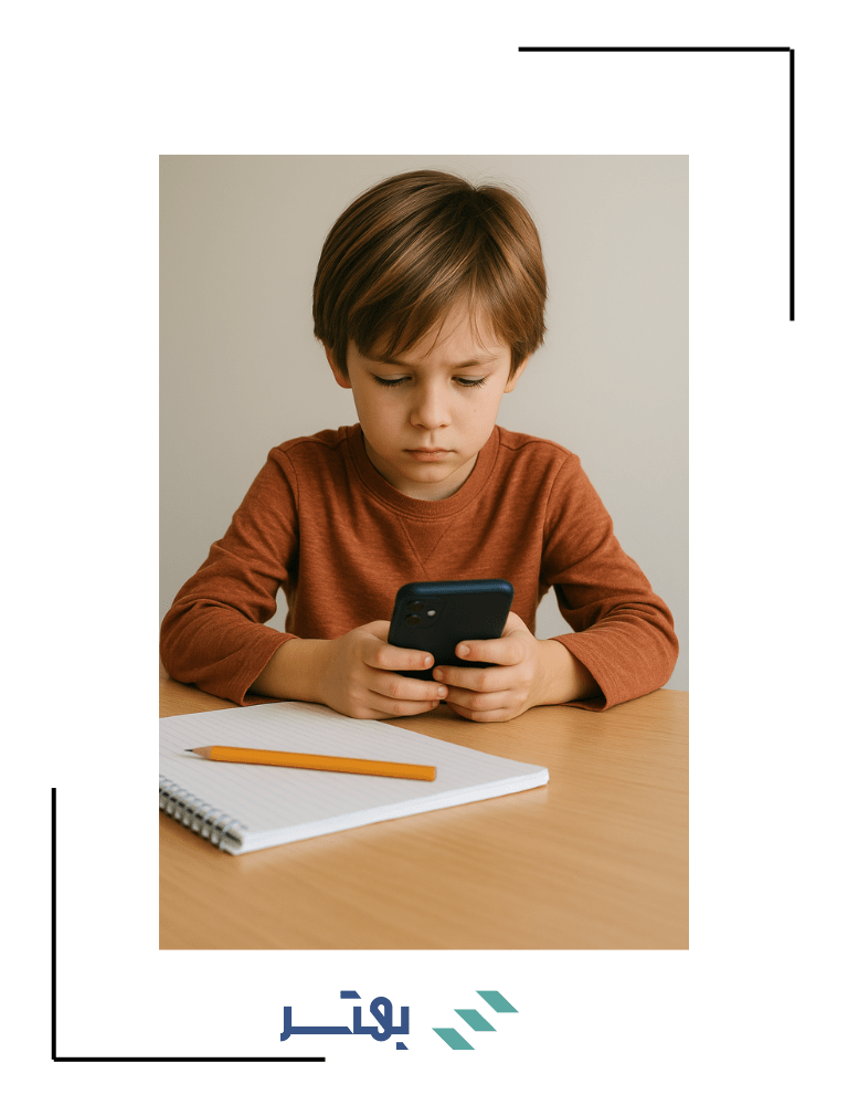 خستگی دیجیتال