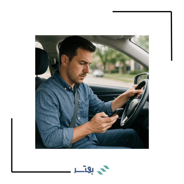 حواس پرتی دیجیتال